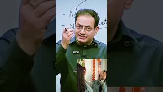 #vikasdivyakirtisir #trending #ytshort #song #khansir #ojhasir #aap #viralshort #upsc #cgl #upsinews