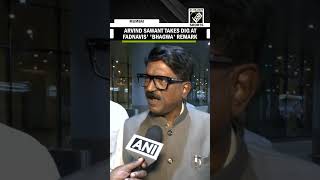 Shiv Sena (UBT) MP Arvind Sawant takes dig at Maha CM Fadnavis' 'Bhagwa' remark