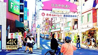【4K HDR🇯🇵】Walking around Hiyoshi Station, where Keio Senior High School won the Koshien championship