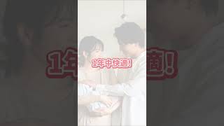 快適な暮らしを実現する “白いモコモコ”泡 の秘密！？👀 #Shorts
