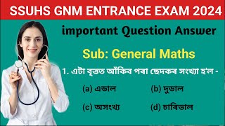 GNM Entrance Exam Mathematics Question Paper 2024 | GNM Entrance Exam Question Paper.