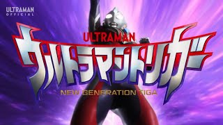 Ultraman Trigger Opening