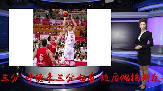 杜锋技穷蓝队再遭崩盘! 不敌克罗地亚二队, 第四节全队得14分