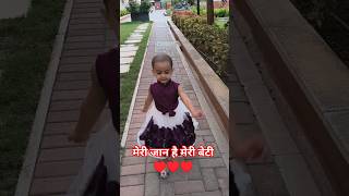 duniya ki sabse pyaari Beti ♥️ #shorts #ytshorts #trending #cutebaby #love #daughter #maabeti #maa