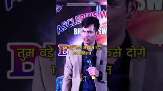 100℅ No work either I do not do it. #shorts #youtubeshorts #goodquality #Q.Learning