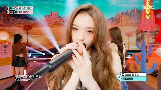 MEOVV (미야오) - DROP TOP | Show! MusicCore | MBC250524방송