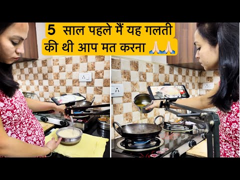 5 साल पहले मैं ग़लत थी ❌कहीं आप भी तो यह गलती नहीं कर रहे हो❓How To Shoot Cooking Video |A2ZContent