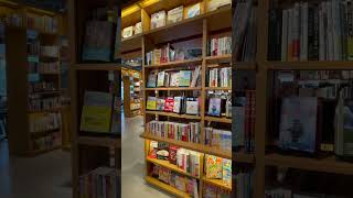 福岡六本松的TSUTAYA蔦屋書店加星巴克