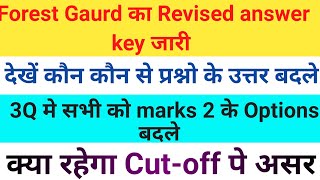Forest Gaurd Revised answer key |forest Gaurd answer key | forest Gaurd update,forest Gaurd news