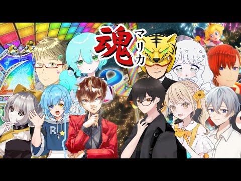 【マリオカート8DX】ワールド当てた勝ち組です^^/りーすた視点【#マリカ魂】