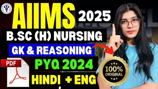 AIIMS Nursing GK & Reasoning PYQ 2024 PDF | Exact Same Questions 💯