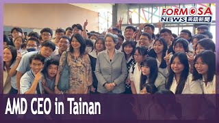 AMD CEO Lisa Su returns to Taiwanese birthplace for chip forum｜Taiwan News