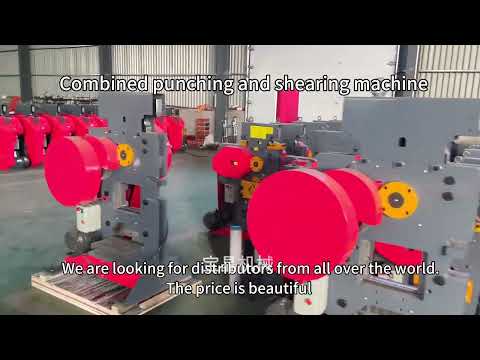 Combined punching and shearing machine, source factory.