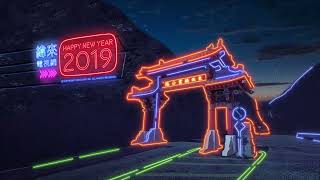 2019緯來電視網跨年影片6合1版