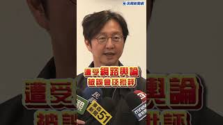 快新聞／洪孟楷慘背鍋！名醫爆立委耍官威飆罵署長、醫院高層　他揭真相：就是羅廷瑋