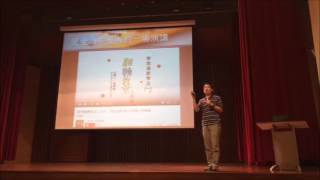 07 王宏仁學思達團隊 護理專科學校助理教授