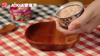 愛喜雅-燒津47號鮪 雞 牛