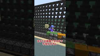 【マイクラ】自動で露天掘りしてくれる装置!? #作業厨 #マインクラフト#露天掘り#マイクラ