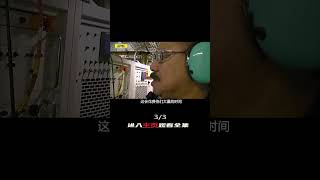 全球最長客機《波音747-8》，機翼能放4座房屋，一臺發動機價值億元 #汽车清洗 #汽车翻新 #男生减速带 #奔驰 G 级 #道奇挑战者