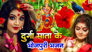 Navratri Bhakti Song 2025 | Devi Geet | नवरात्रि स्पॆशल गीत 🌹 | Bhakti Gana | Bhojpuri Devi Geet