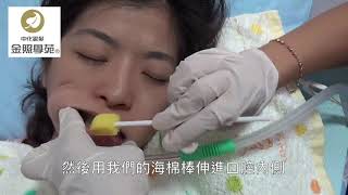 【中化銀髮小講堂】躺著要怎麼刷牙？為臥床者進行口腔清潔要訣公開