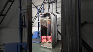 #家用电梯 #升降机 #别墅电梯