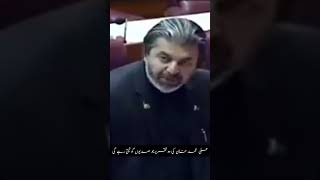 Ali Muhammad Khan Best Speech  #alimuhammadkhanspeech #alimuhammadkhan #pti #imrankhanpti