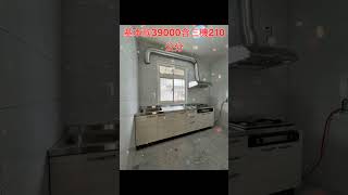#廚具(基本款39000) #廚具工廠 #不鏽鋼廚具工廠 #流理台 不鏽鋼檯面上下櫃210公分 門板顏色任選含三機 內容可更改 多退少補 #利亞廚具工廠 2277-8365 0932-081-838