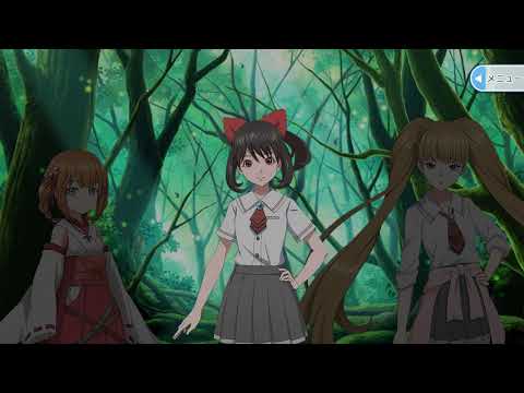 【あかねさす少女】【13】ストーリー、第３章、蟲の世界 ・ Akanesasu Shoujo, game story, chapter 3 - Insect World