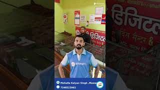 #Ghazi #Travels #Agency In Mawana At Mohalla Kalyan Singh Mawana Meerut Uttar Pradesh #india