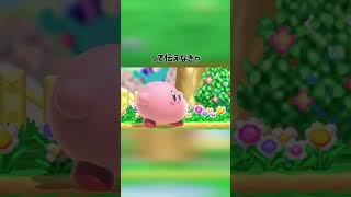 エッホエッホみんなに伝えなきゃ【スマブラSP】【雑学】