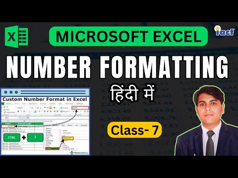 Advance Excel Class- 7 | Number Formatting in MS Excel | IACT Computer
