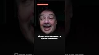 Быков: Россияне перестают бояться #честноеслово