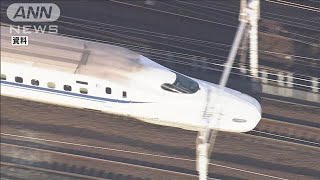 走行中の東海道新幹線…窓ガラスに“ヒビ”【スーパーJチャンネル】(2025年3月17日)