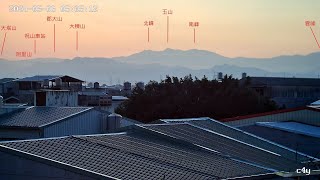 從後營四號民宿看玉山 直播 即時影像.   Live of highest mountain in Taiwan, Mt. Jade (Yushan) from hoin4 guesthouse.