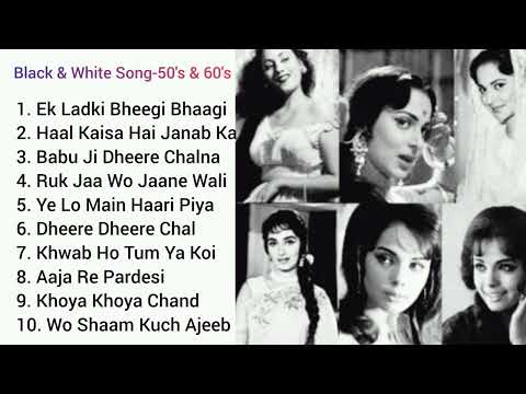 Top 10 Hits of Black & White Songs ll 50's & 60's Songs (Vol-3) ll Old is Gold