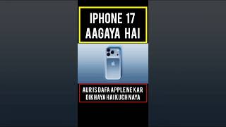 IPhone 17 | Iphone 17 Air | Iphone 17 Pro Max #iPhone17 #Apple2025 #iOSMagic #TechShorts