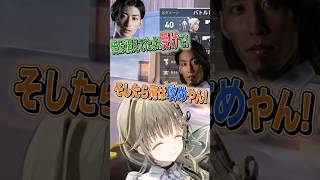 「BL」を匂わせる釈迦とクラッチに思わず言及してしまう英リサ　#英リサ #shaka #clutch_fi #ゆふな #vdk #ぶいすぽっ #ぶいすぽ #切り抜き #vtuber