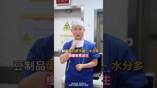 隔夜菜能不能吃，關鍵看這三點#高血壓科普聯盟 #抖出健康知識寶藏