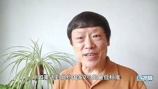 第三艘航母下水，三个脚印连起来看未来中国海军【胡侃】