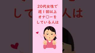 面白い雑学124#雑学 #豆知識 #癒やし#トリビア