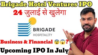 BRIGADE HOTEL VENTURES IPO | BRIGADE HOTEL VENTURES IPO REVIEW | UPCOMING IPO |