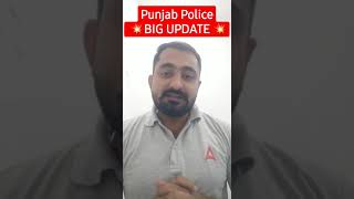 PunjabPolice💥Big Update💥 #punjabpolice #punjabpolice2022 #bigupdate #shorts #punjabadda247 #adda247