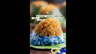 马来西亚美食介绍-椰糖米糕 (Pulut Inti) #椰糖米糕 #PulutInti #马来西亚 #马来西亚美食 #马来西亚 #malaysiafood
