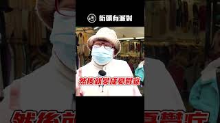 【民意大對決-精華篇】10個人有7人被詐騙過