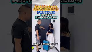 女子跟上司旅游一个月回来，老公竟然这样对他说