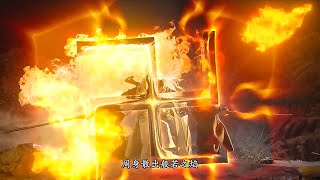 刜伐世界-葉小釵VS六芒天螭Part4般若之火 首動真格
