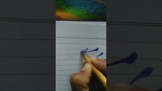 how to write good handwriting in urdu short Mame 'Ghulam Mustafa' best write tips