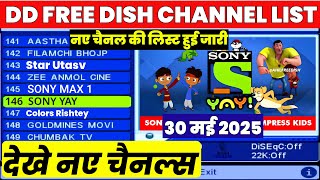 Dd Free Dish Mpeg2 Set Top Box Latest Update ADD New TV Channels 30 May 2025 DD Free Dish