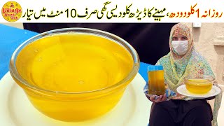 Desi Ghee Recipe | 1Kg Milk One and Half Kg Desi Ghee Ready| Homemade Desi Ghee | Village Handi Roti